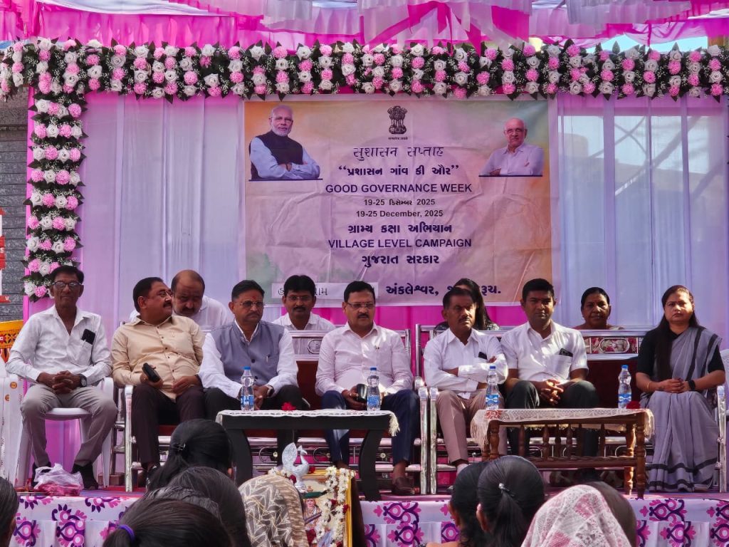 રાજ્ય મંત્રીશ્રી ઈશ્વરસિંહ પટેલની ઉપસ્થિતિમાં અંકલેશ્વરના હજાત ગામ ખાતે ક્લસ્ટર કક્ષાની ઉજવણી યોજાઈ.