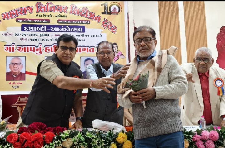 જય મહારાજ સિનિયર સિટીઝન ટ્રસ્ટ ના દશાબ્દી મહોત્સવ ની ઉજવણી નિમિત્તે ઇકબાલ મેમણ નું થયેલું સન્માન