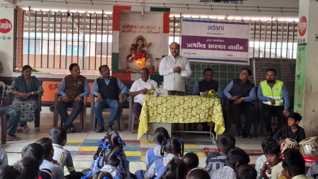 ભરૂચના દહેજ વિસ્તારમાં ૨૦૦૦ વિદ્યાર્થીઓને અદાણી સમૂહ દ્વારા પ્રાથમિક સારવાર તાલીમ અપાઈ ભરૂચના દહેજ વિસ્તારમાં ૨૦૦૦ વિદ્યાર્થીઓને અદાણી સમૂહ દ્વારા પ્રાથમિક સારવાર તાલીમ અપાઈ