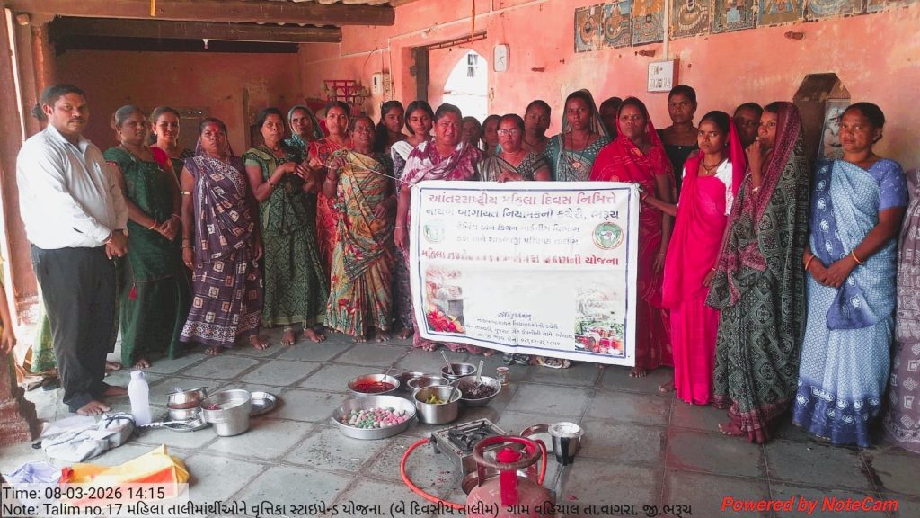 નાયબ બાગાયત નિયામકની કચેરી, ભરૂચ દ્વારા આંતરરાષ્ટ્રીય મહિલા દિવસની અનોખી ઉજવણી