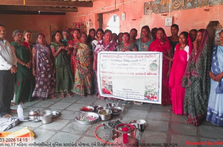 નાયબ બાગાયત નિયામકની કચેરી, ભરૂચ દ્વારા આંતરરાષ્ટ્રીય મહિલા દિવસની અનોખી ઉજવણી