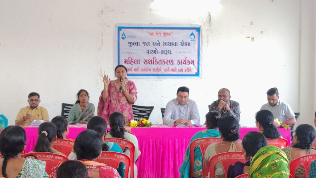 ભરૂચ જિલ્લાના જંબુસર ખાતે પાણી સમિતિની મહિલા સભ્યો માટે યોજાઇ મહિલા સશક્તિકરણ જાગૃતિ કાર્યશાળા
