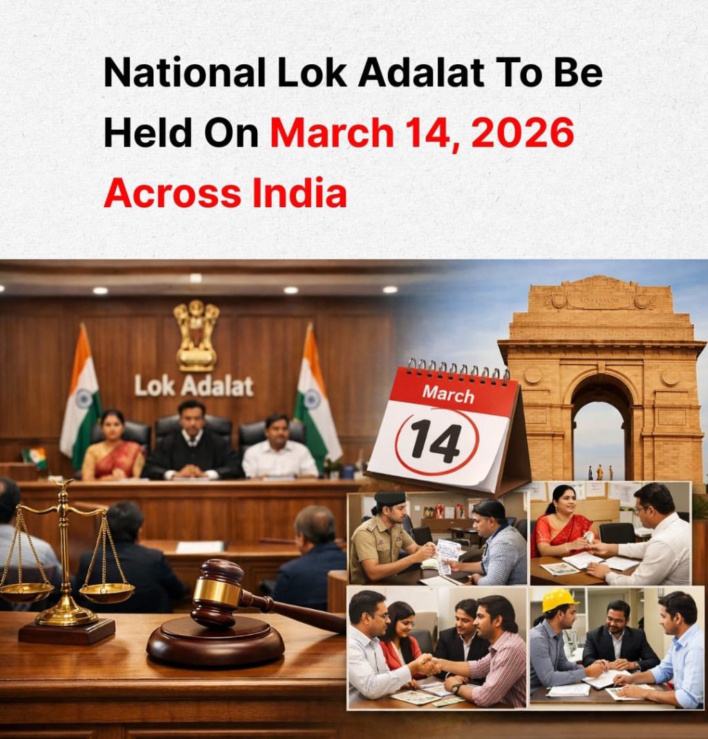 નેશનલ લોક અદાલતની સફળતા: મોટર અકસ્માત દાવા 57/2024…કરજણ નેશનલ લોક અદાલતની સફળતા: મોટર અકસ્માત દાવા 57/2024…કરજણ