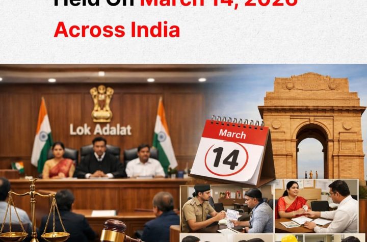 નેશનલ લોક અદાલતની સફળતા: મોટર અકસ્માત દાવા 57/2024…કરજણ