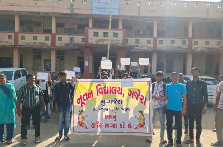 જંબુસરના ગજેરા ગામે લોકશાહીના સશક્તિકરણ માટે મતદાન જાગૃતિ રેલી યોજાઈ