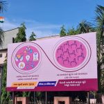 લોકશાહીના પર્વમાં નાગરિકોની મહત્તમ ભાગીદારી સુનિશ્ચિત કરવા જિલ્લા ચૂંટણી તંત્ર દ્વારા સઘન ઝુંબેશ.