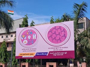 લોકશાહીના પર્વમાં નાગરિકોની મહત્તમ ભાગીદારી સુનિશ્ચિત કરવા જિલ્લા ચૂંટણી તંત્ર દ્વારા સઘન ઝુંબેશ.