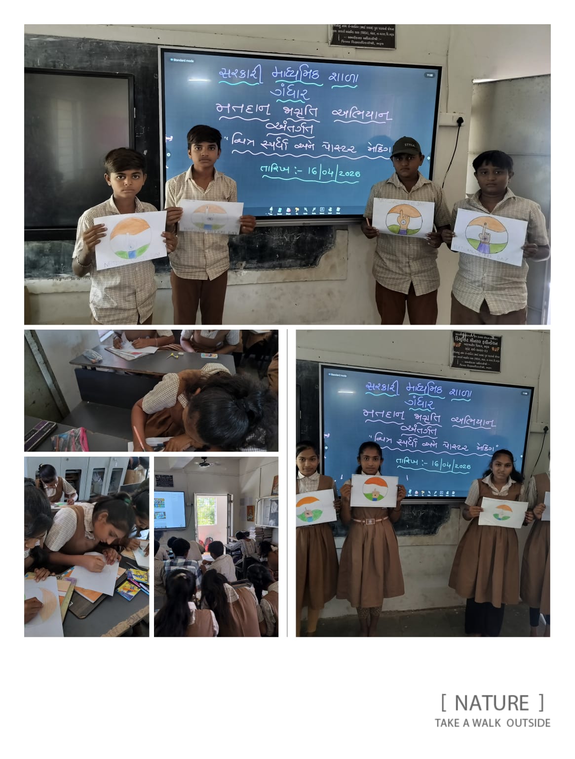 ભરૂચ જિલ્લાની શાળાઓમાં મતદાન જાગૃતિ અંતર્ગત વિવિધ કાર્યક્રમો યોજાયા