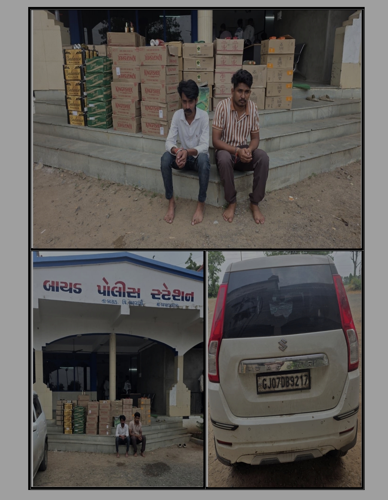 અરવલ્લીના બાયડમાંથી રૂ. 10 લાખથી વધુનો દારૂનો જથ્થો ઝડપાયો.